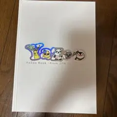 2026年最新】2pm yazooの人気アイテム - メルカリ