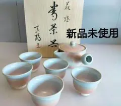 2025年最新】萩焼 天龍の人気アイテム - メルカリ