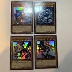 スタンプエディションセット　ブラック・マジシャン・ガール 青眼の白龍　他