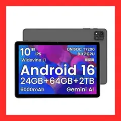 Android16タブレット❤️24GB+64GB+2TBTF拡張可能10インチ