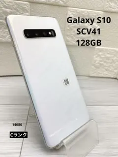 Galaxy S10 SCV41 128GB プリズムホワイト【ジャンク】のサムネイル