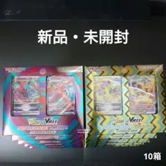【新品・未開封】 ハイクラスデッキ デオキシス ハイクラスデッキ ゼラオラのサムネイル