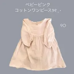 Item thumbnail for item 9a6665bd-c67b-45d6-aeac-d7bc3136b078