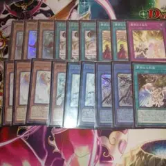 【遊戯王】粛声の祈り手ロー　ローガーディアン　粛声デッキパーツセット