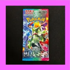 よよ様 リクエスト 2点 まとめ商品