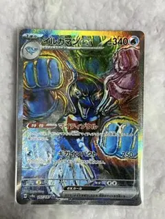 2025年最新】sar テラスタルフェス イルカマンの人気アイテム