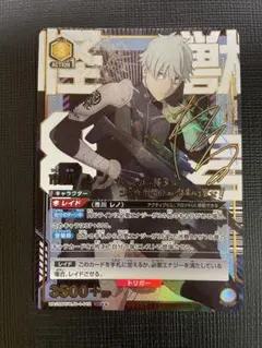 ユニオンアリーナ　市川 レノ　SR★★ ユニオンアリーナ 市川 レノ SR 市川 レノ〔R〕【緑】(UA28BT/KJ8-1-