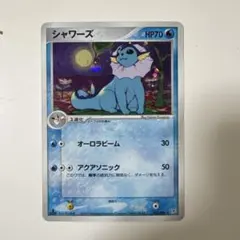 PSA9】ポケモンカード シャワーズ♡キラ マグマVSアクア ふたつの野望