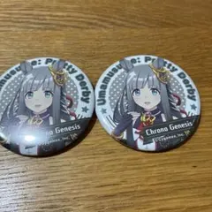ウマ娘 キャラバッジコレクション クロノジェネシス 缶バッジ 5個