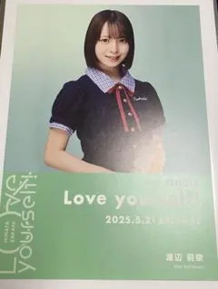 Item thumbnail for item 9eba1a13-1252-4ae1-9a54-974f158e332a