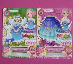 2026年最新】オーロラファンタジーの人気アイテム - メルカリ