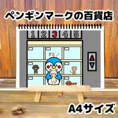 よっちゃん^..^ ੭様 リクエスト 2点 まとめ商品