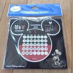 ディズニーカレンダーのサムネイル