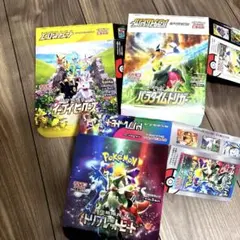 2026年最新】イーブイヒーローズ BOX 空箱の人気アイテム - メルカリ