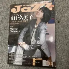 Item thumbnail for item 94d4efc4-edeb-48d2-a53b-36445edf559b