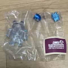 ケローネン ザ・カプセルトイ クリアブルー カエル フィギュア