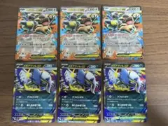 メガアブソルex rr、メガガルーラex rr 6枚セット！