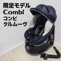 2026年最新】クルムーヴ シンプライトの人気アイテム - メルカリ
