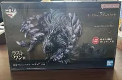 ラストワン賞 護竜アルシュベルドフィギュア 一番くじ モンハン