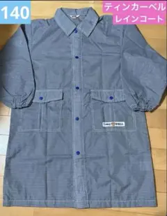 美品！《レインコート》キッズ130⭐︎ティンカーベル⭐︎青ギンガムチェック