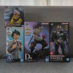 ヒロアカ 一番くじ A賞 D賞 E賞 ラストワン賞 4体セット
