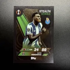 希少サッカーカード サムアゲオワ アゲホワ FCポルト matchattax