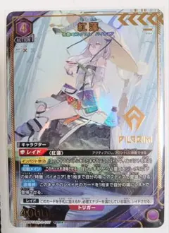 ユニオンアリーナ　nikke紅蓮他パラレル まとめ売り ユニオンアリーナ NIKKE 紅蓮:ブラックシャドウ PcSR パラレル - メルカリ