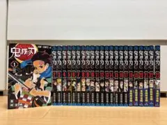 鬼滅の刃 全23巻セット