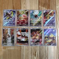 メガブレイブ メガシンフォニア ポケモンカードゲーム ar 8枚セット