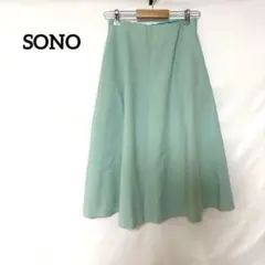 SONO ソーノ　ひざ丈　フレア　スカート L ミントグリーンのサムネイル