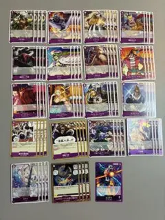 ワンピースOP17紫カイドウ デッキパーツ 匿名・送料込 C/UC/R 4コン