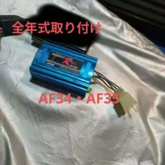 2026年最新】AF35 cdi デイトナの人気アイテム - メルカリ
