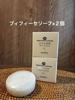 新品未使用】ワミレスヴィフィーセソープ3セット - メルカリ