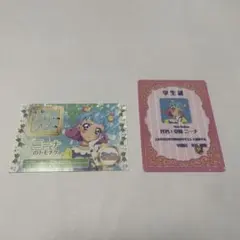 【最終値下げ】アイカツ ハート缶バッジ 堂島ニーナ Amazon | 堂島ニーナ アイカツ アニON カフェ マグネット 缶