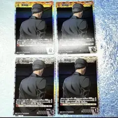 名探偵コナン 黒影の襲来 黒羽盗一 Rセット