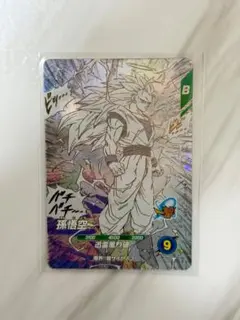 ドラゴンボール　スーパーダイバーズ　GDR　孫悟空　アドバンスパック