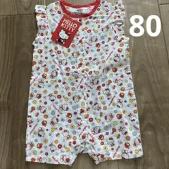 ハローキティ　ロンパース