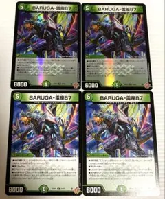 デュエルマスターズ　BARUGA-雷座87 4枚