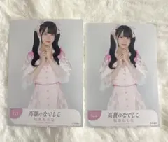 2025年最新】松本ももな チェキの人気アイテム - メルカリ