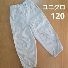 ユニクロ　120 ホワイトカーゴパンツ