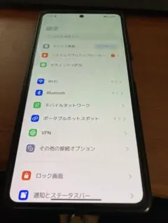 【中古】POCO F5 グローバル版 12G/256GB ブルー