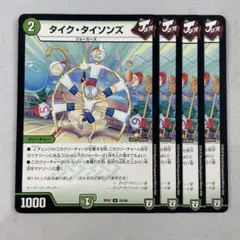 よもぎ様 リクエスト 4点 まとめ商品