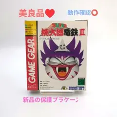 Xbox360】桃太郎電鉄16 GOLD 桃鉄16 GOLD - メルカリ