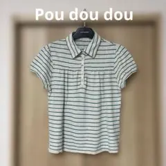 Pou dou dou ボーダー 半袖 ポロシャツ　パフスリーブのサムネイル