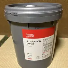 2026年最新】エンジンオイル 0w－20 化学合成油の人気アイテム - メルカリ