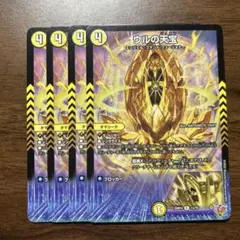 クロノ様 リクエスト 2点 まとめ商品