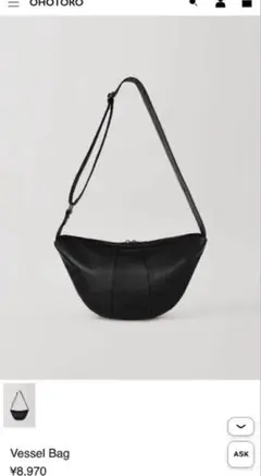 匿名配送・即日可】OHOTORO Beetle Bag BLACK - メルカリ