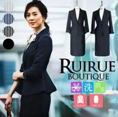 タイトスカート スーツ