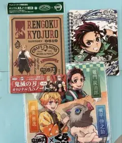鬼滅の刃ノート&ミニハンカチセット