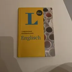 Langenscheidt Grundwortschatzドイツ語→英語単語帳